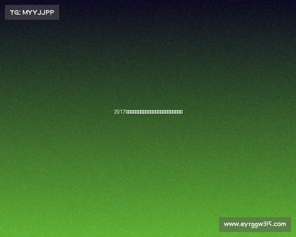 2017常州赛事激情绽放健儿们奋力拼搏展现风采勇创辉煌