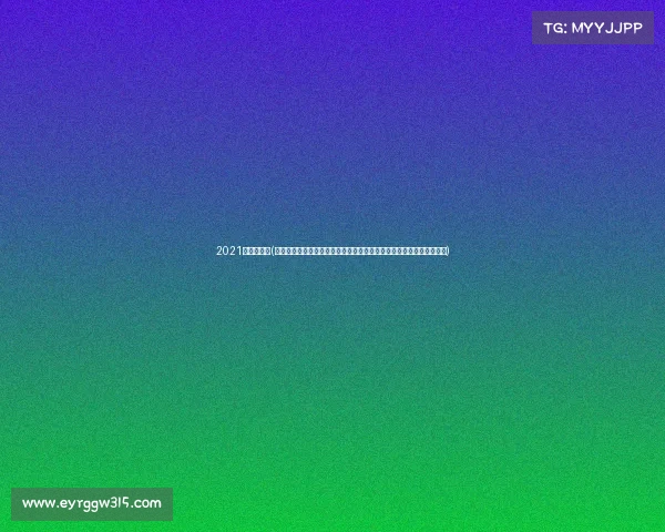 2021勇士的荣耀(勇士的荣耀欧洲赛事巅峰对决顶尖格斗盛宴激情碰撞荣耀之战欧洲舞台) 2021勇士的荣耀(勇士的荣耀欧洲赛事巅峰对决顶尖格斗盛宴激情碰撞荣耀之战欧洲舞台)