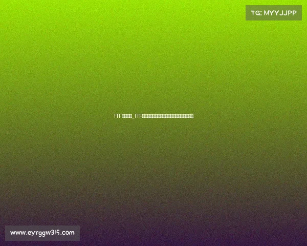 ITF赛事级别_ITF网球赛事盛宴全球青年才俊角逐未来之星舞台