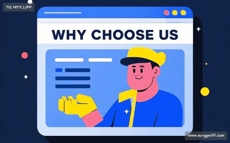 行业领先的理由